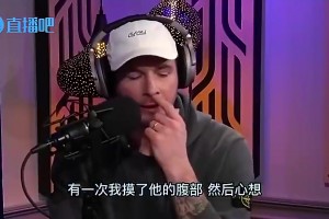 雷迪克此前曾向乔治透露：有次我摸了小卡的腹部，感觉像摸到一堆钢铁