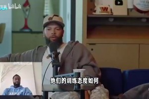 小波特爆料：一些球员和名人本是直男，但会跟TS和男人搞在一起！